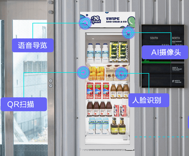 售货柜.png